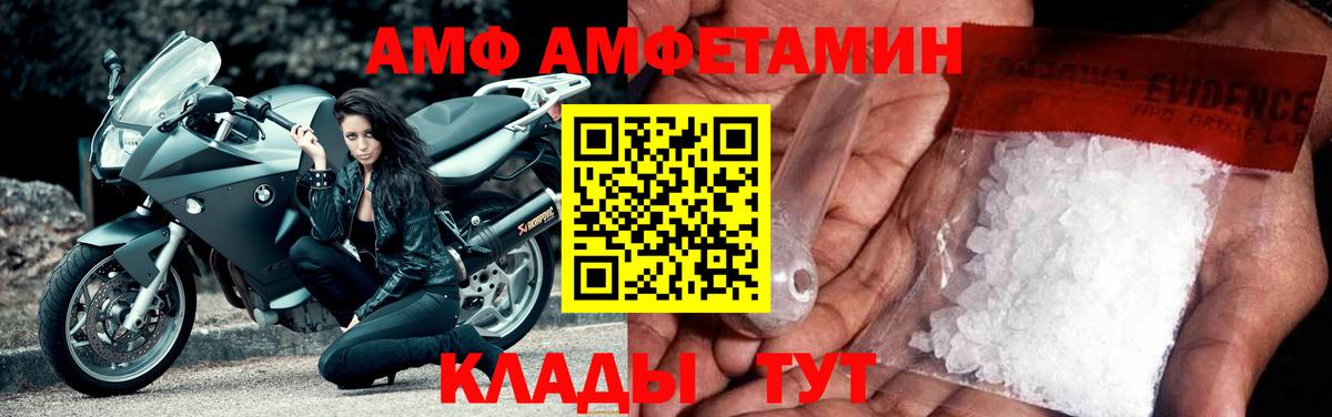 Amphetamine 98% Уварово