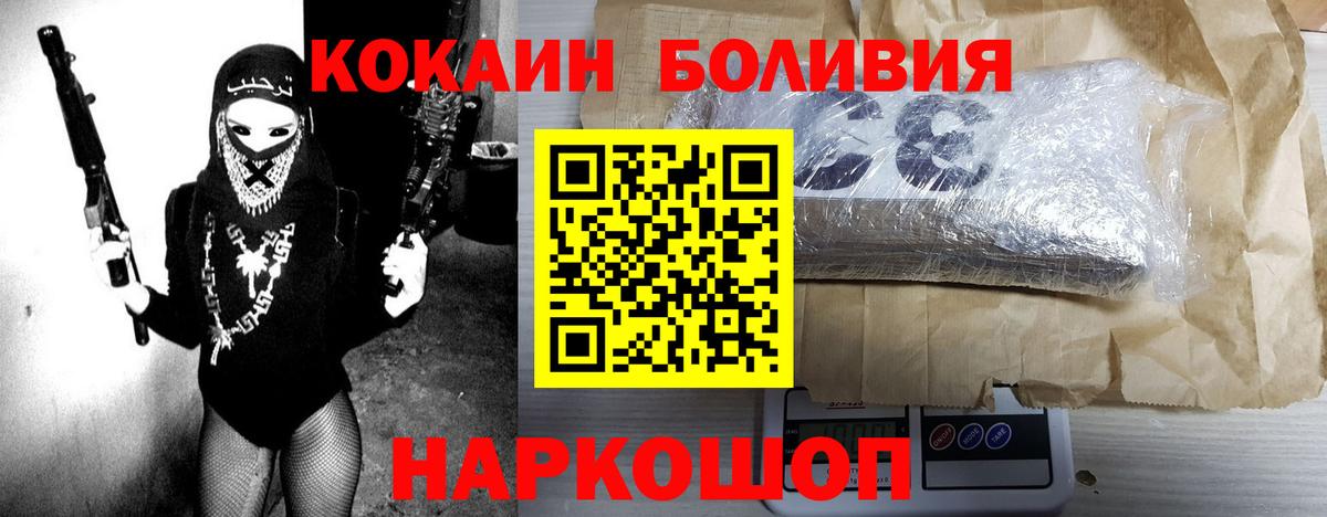 COCAIN 98% Уварово
