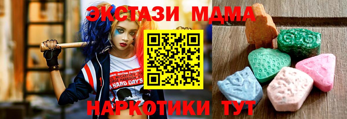Alpha PVP СК кристаллы  Экстази  Канабис  Уварово  Мефедрон кристаллы  КОКАИН  Гашиш  Вход с VPN 