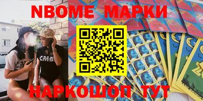 каннабис Партизанск