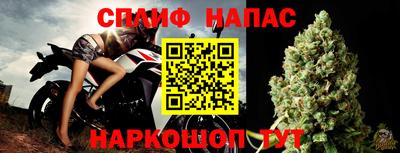 каннабис Партизанск