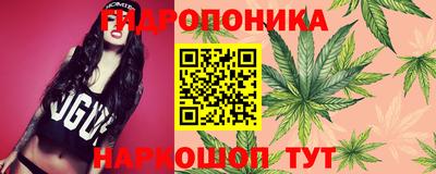 каннабис Партизанск