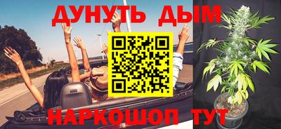 каннабис Партизанск