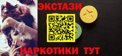 каннабис Партизанск