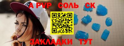 каннабис Партизанск