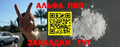 каннабис Партизанск