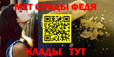 каннабис Партизанск