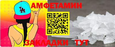 каннабис Партизанск