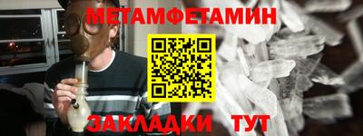 каннабис Партизанск