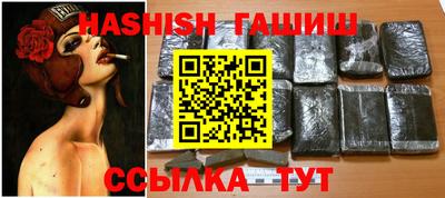 индика Пенза