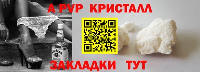 каннабис Партизанск