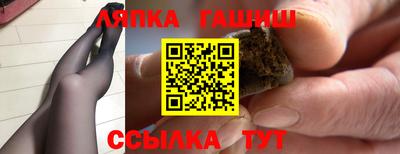 индика Пенза
