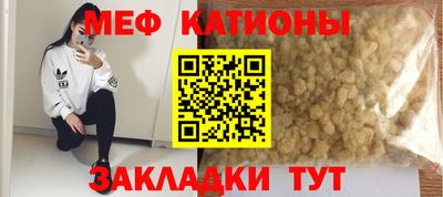 каннабис Партизанск