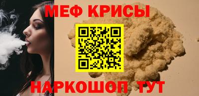 каннабис Партизанск