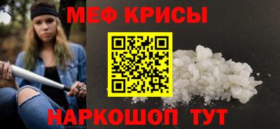 каннабис Партизанск