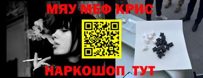 каннабис Партизанск