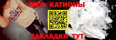 каннабис Партизанск