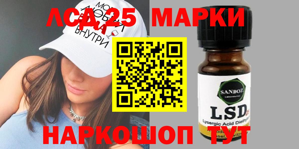 ЛСД экстази ecstasy Уварово