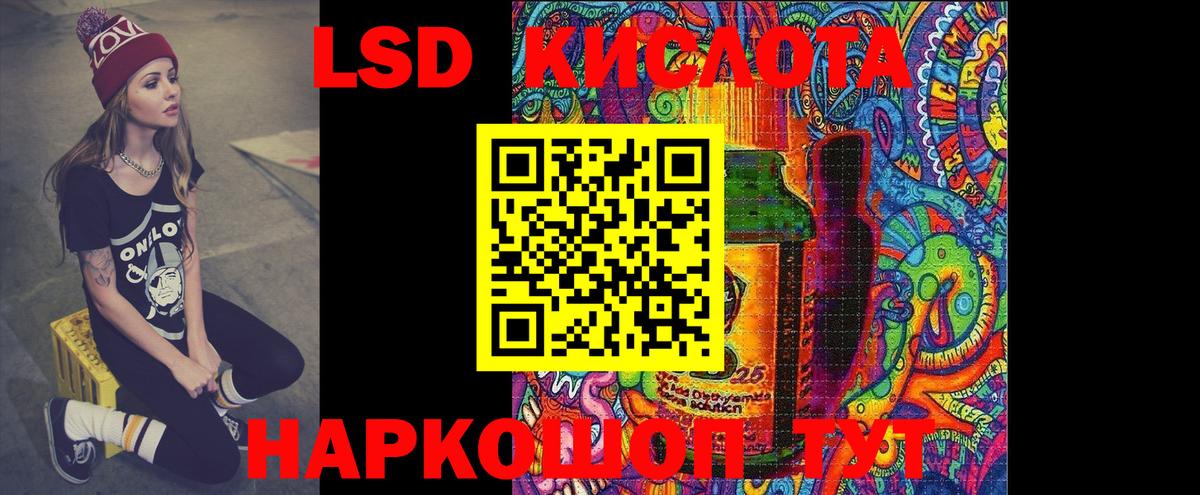 ЛСД экстази кислота  ЛСД экстази кислота  Лсд 25 экстази  Вход с VPN  Уварово 