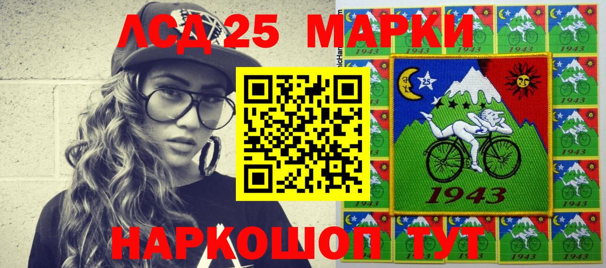 Уварово  Наркотические марки 1500мкг  Вход с VPN 