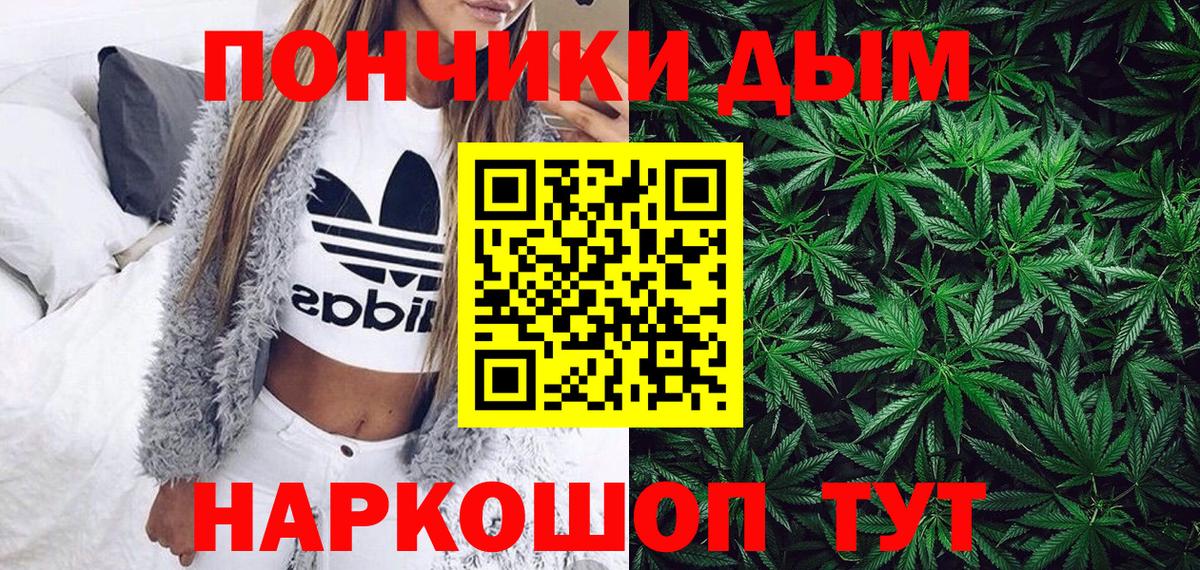 Бошки марихуана White Widow  Вход с VPN  Марихуана планчик  Уварово  Марихуана LSD WEED 